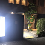 藤吉郎 - 店舗外観