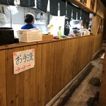 Naniwano Kushikatsu Shichifuku - 店内