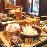 とうふ屋うかい 鷺沼店 - おみやげ処