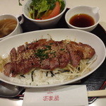 ビストロ茶葉蘭 - ステーキ丼セット