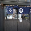 十割蕎麦と鴨料理 かもん 新庄駅本店