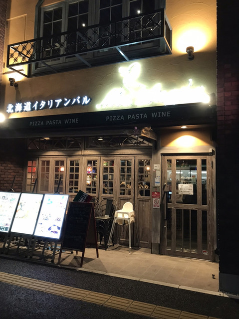 仙台駅周辺でディナーデートにおすすめのお店16選 食べログまとめ