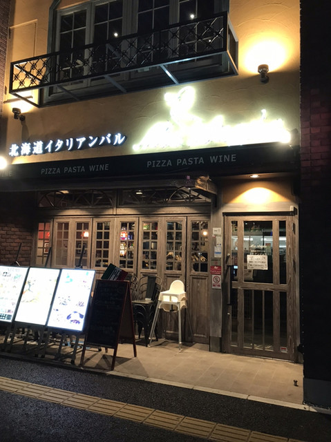 仙台駅周辺でディナーデートにおすすめのお店16選 食べログまとめ 仙台駅周辺でディナーデートにおすすめのお店16選 食べログまとめ