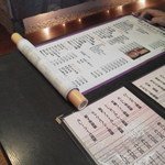 そば遊膳　すずもと - 