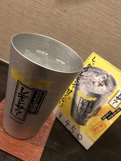 sumibiyakitorinakanaka - こだわり酒場のレモンサワー