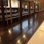 手こね茶屋 本店