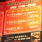 (その他)昼営業はじめました！