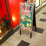 Okinawa cafe - 