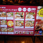 Risotto Cafe 東京基地 - 