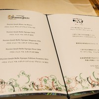 三田牛竈炭火焼 ウェスタ - 