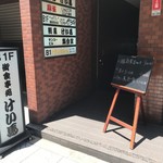 けい馬 - 
