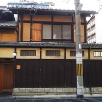 富小路 やま岸 - 