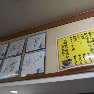 らーめん 寿限無_2