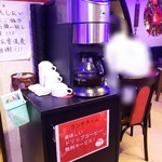 h Chuukaryouri Ryuusei - ランチタイムの無料コーヒー