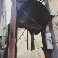 風凛 - 