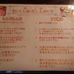 Kurobuta Shabushabu Ajito - 