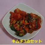 韓国料理 皇帝 - 