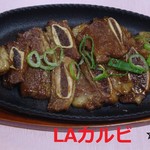 韓国料理 皇帝 - 