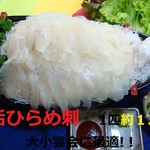 韓国料理 皇帝 - 