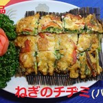 韓国料理 皇帝 - 