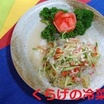 韓国料理 皇帝 - 