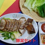 韓国料理 皇帝 - 