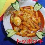 韓国料理 皇帝 - 