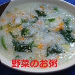 韓国料理 皇帝 - 