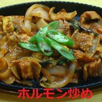 韓国料理 皇帝 - 