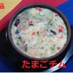 韓国料理 皇帝 - 