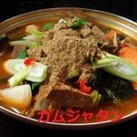 韓国料理 皇帝 - 