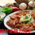 韓国料理 皇帝 - 