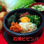 韓国料理 皇帝 - 