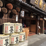 白鷹三宅商店 - 