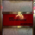 Gourmandise - 