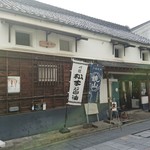 Shigigura - 