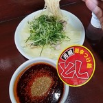 とし - 