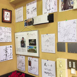 喰膳　蔵・ら～ - レジ近くには多数のサインも飾られてます