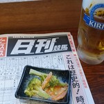 駅の串揚げ家 - 