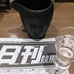 南部ビストロ うんめのす - 