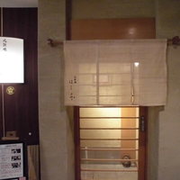 はし本 - 