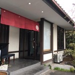 オゴッソ - 外観