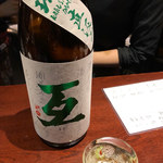 日本酒スタンド 酛 - 
