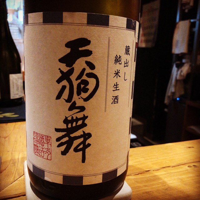 Sake Bar オトナリ サケ バー オトナリ 牛込神楽坂 居酒屋 食べログ Sake Bar オトナリ サケ バー オトナリ 牛込神楽坂 居酒屋 食べログ