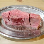 焼肉 はせ川 - 柔らかヒレ肉焼き