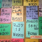 焼肉 はせ川 - メニューA5