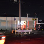 ピッザピッザピッザ - 