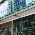 Whole Foods Market - 