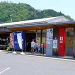 やくろ - 