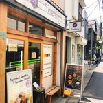 トゥルーベリー - 